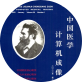 图标